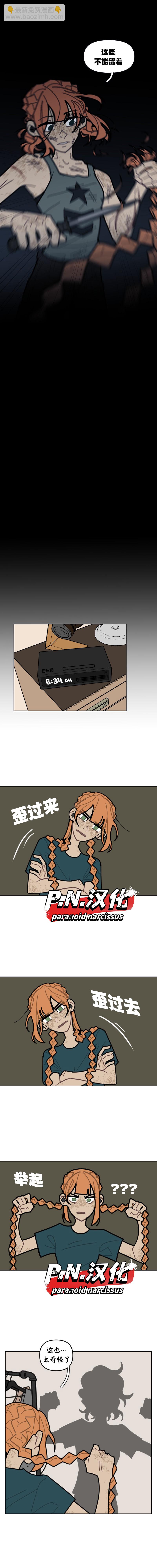 第24话4
