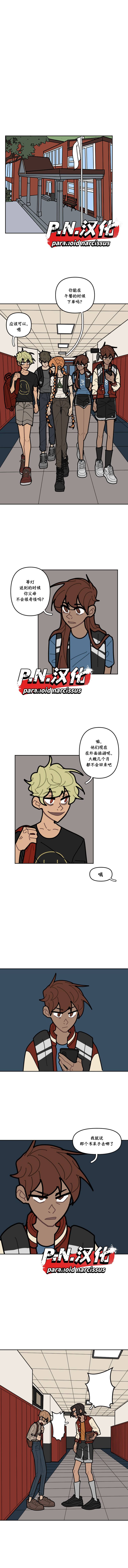 第24话5