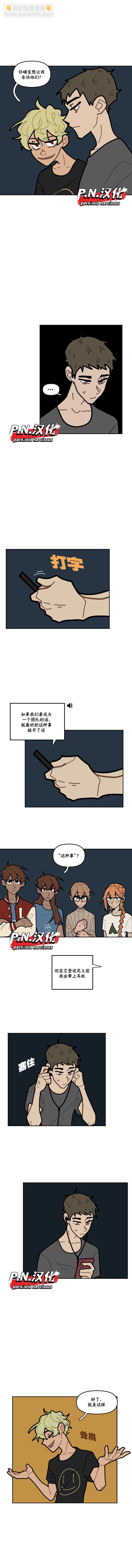 第26话2