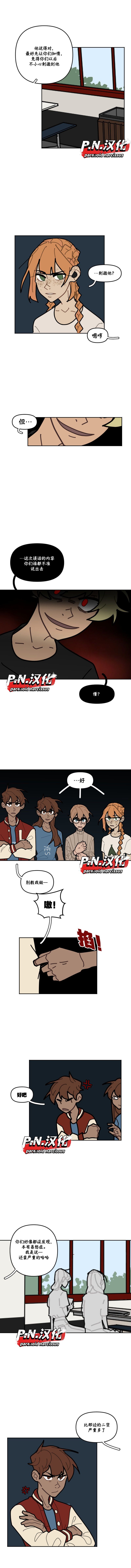 第26话3