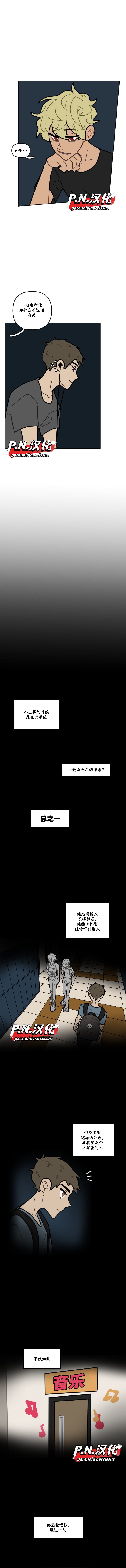第26话4