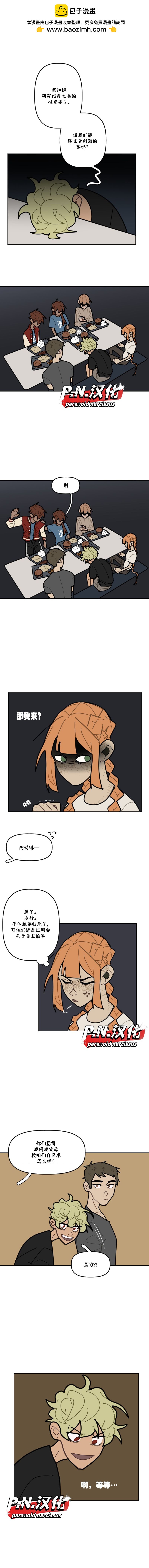 第28话1