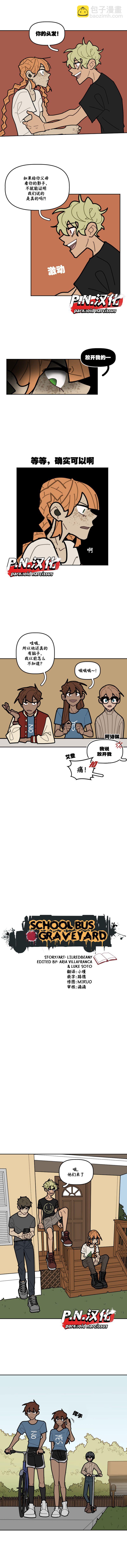 第28话2