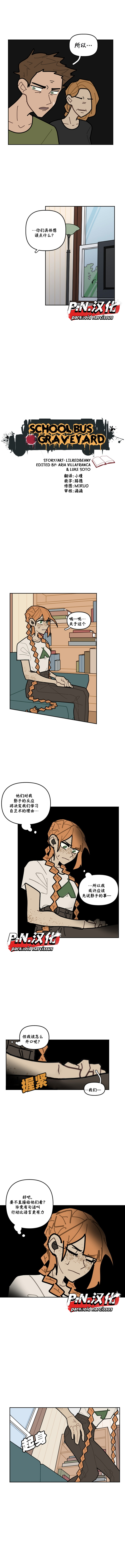 第29话0