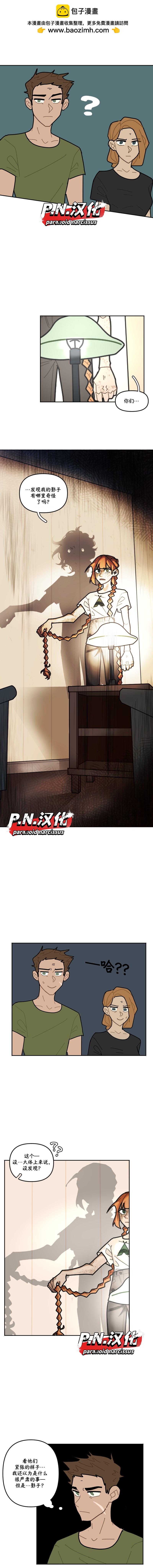 第29话1