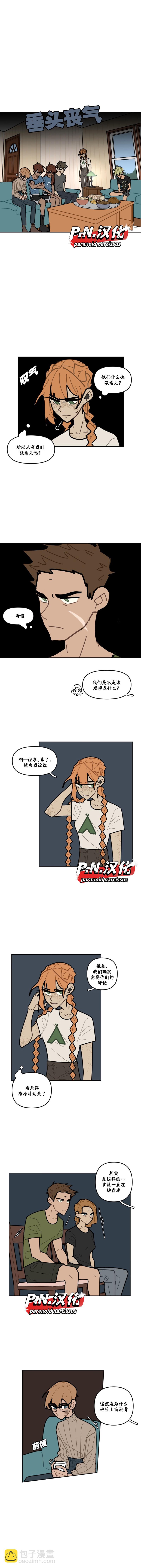 第29话2