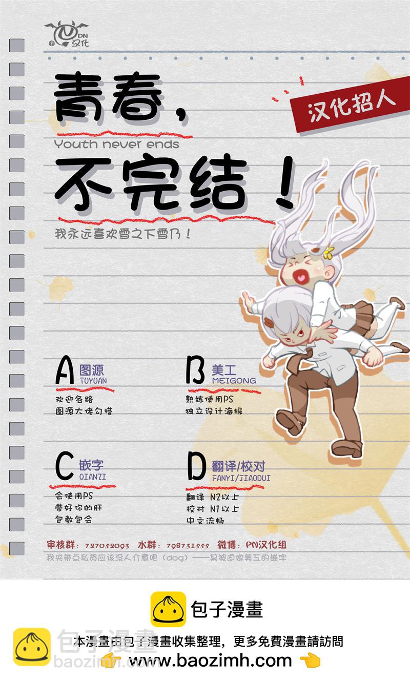 第29话7
