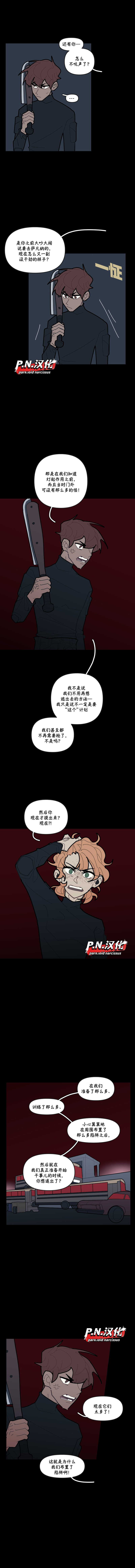 第31话3