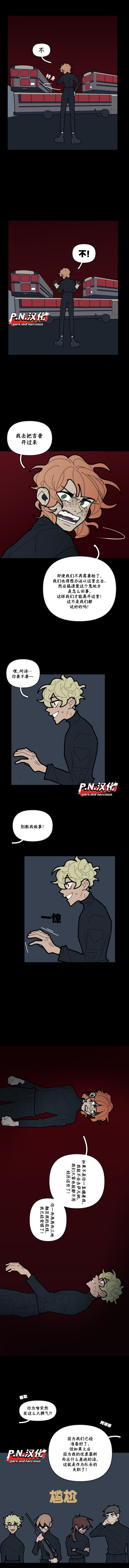 第31话4