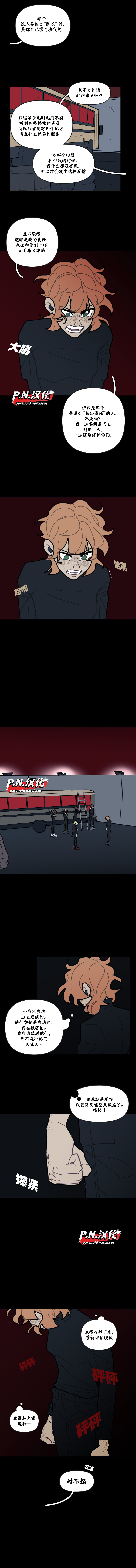 第31话5