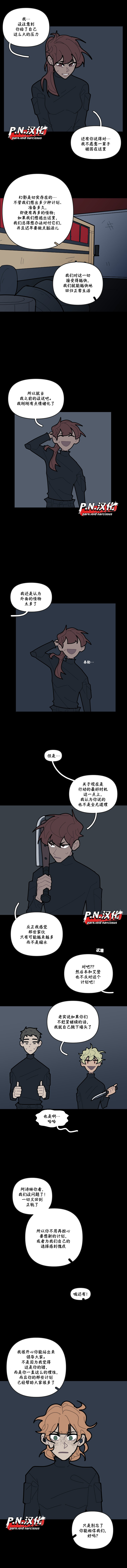 第31话6