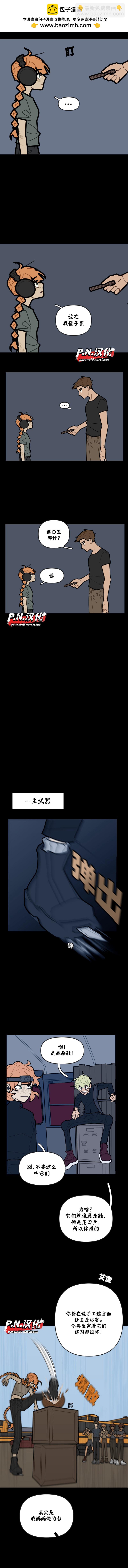 第32话1
