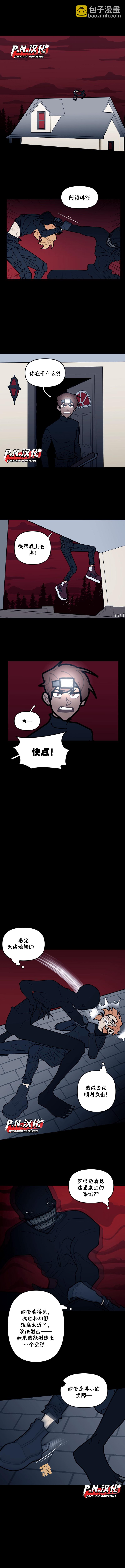 第34话2
