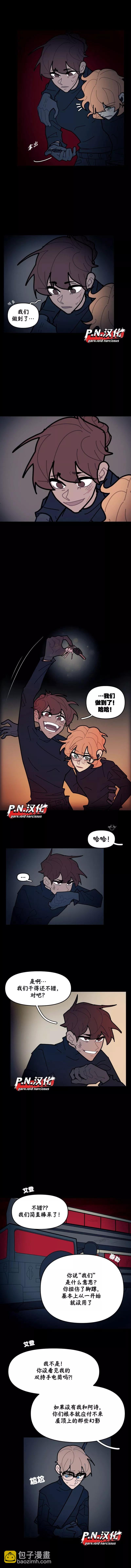 第37话3