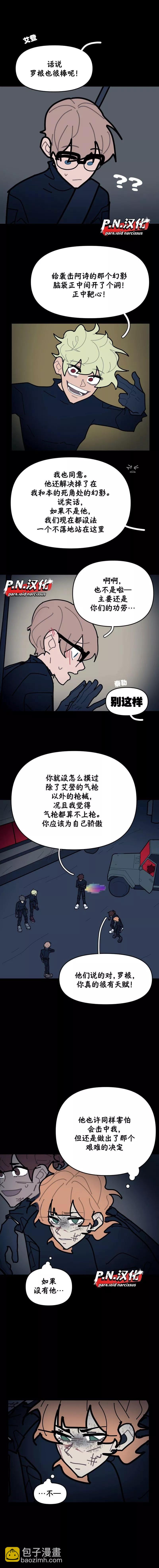 第37话4