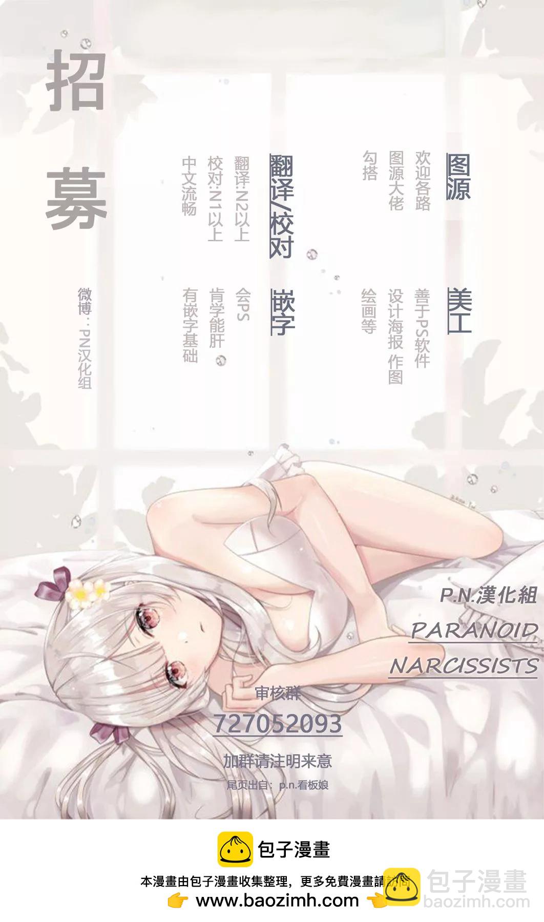 第37话7
