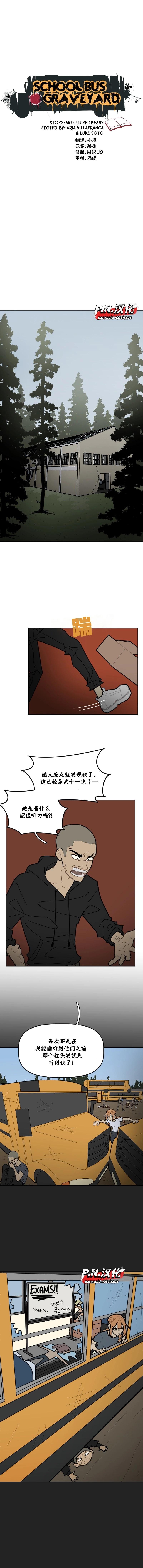 第38话0