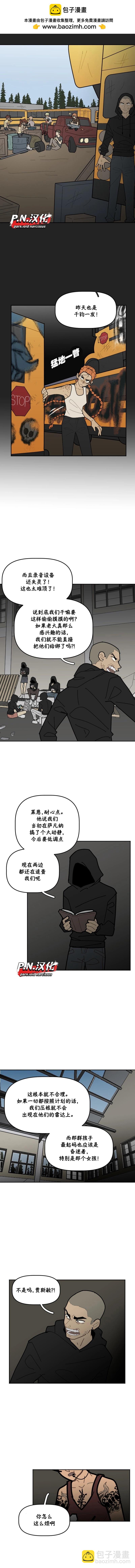 第38话1