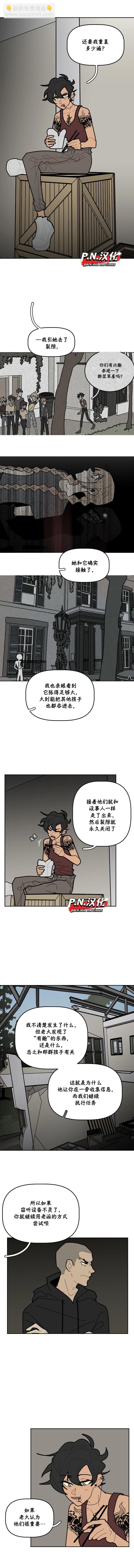 第38话2