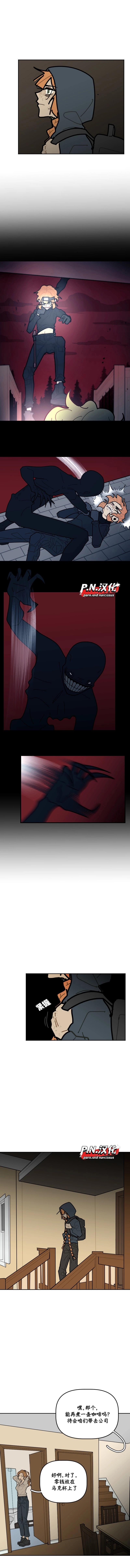 第38话4