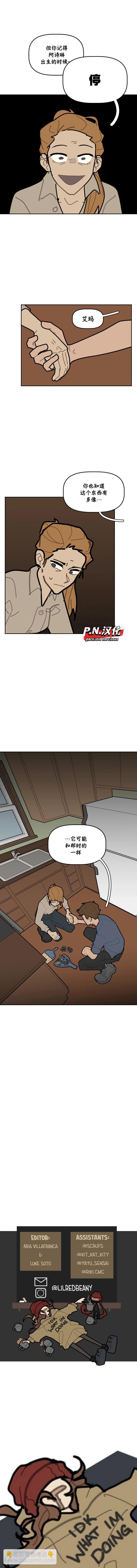 第38话8