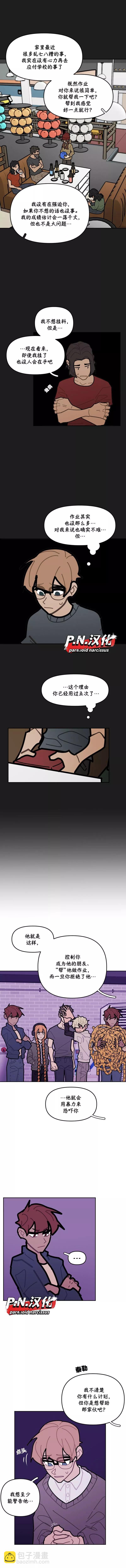 第41话3
