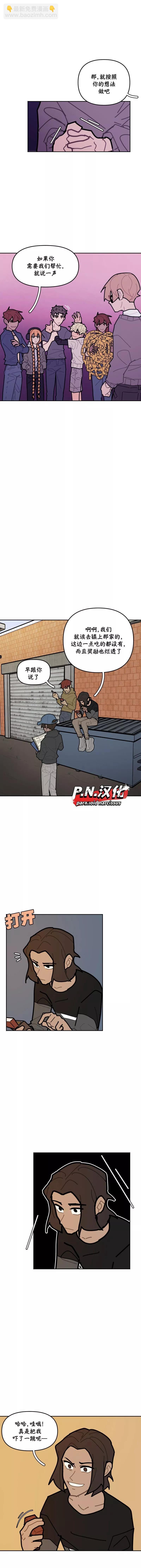第41话4