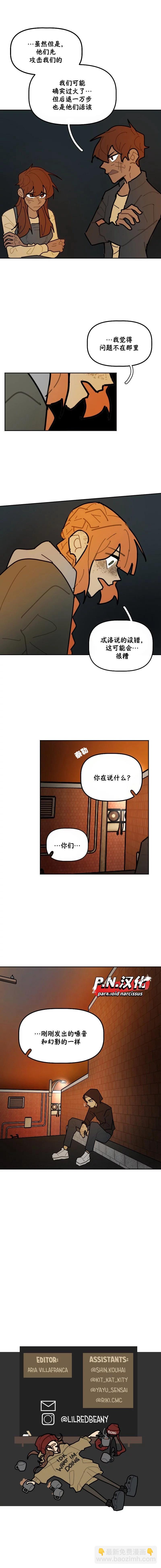 第43话5
