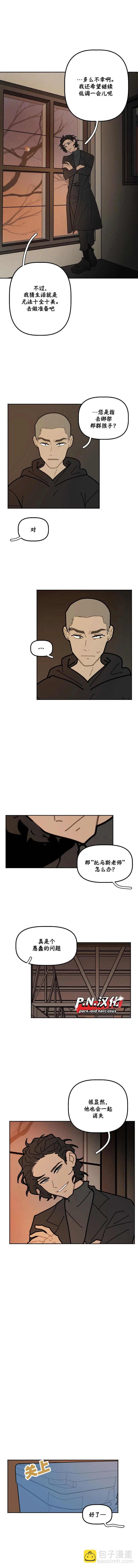 第44话3