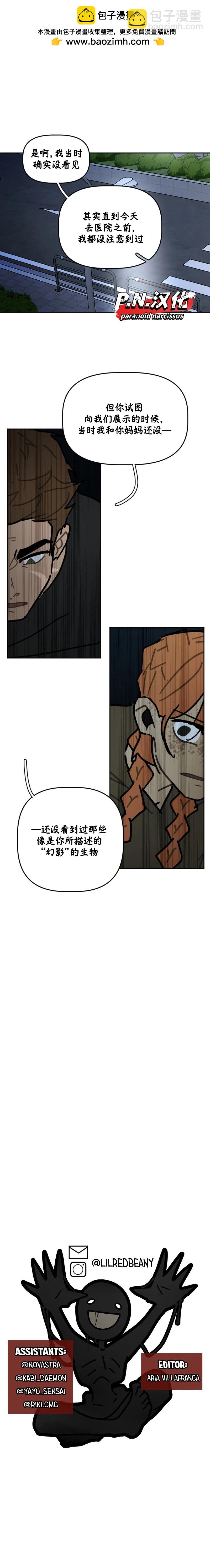 第52话6