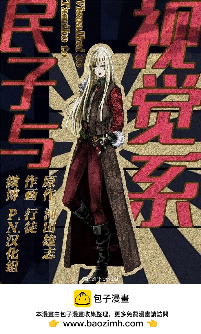 第52话7