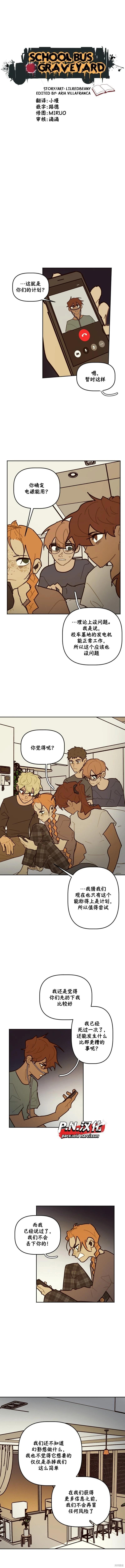 第57话0