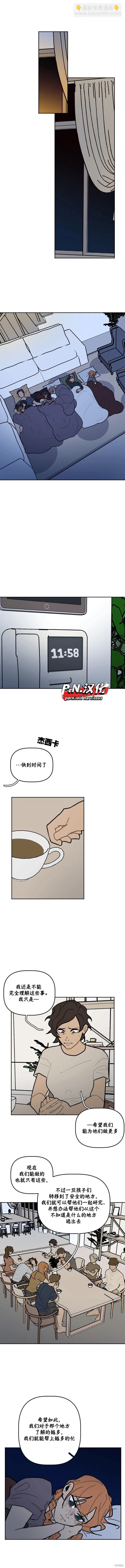 第57话2