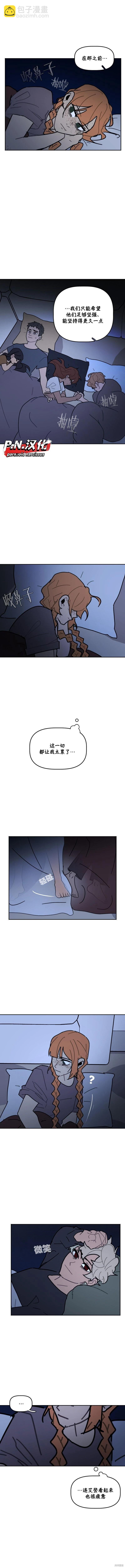 第57话3