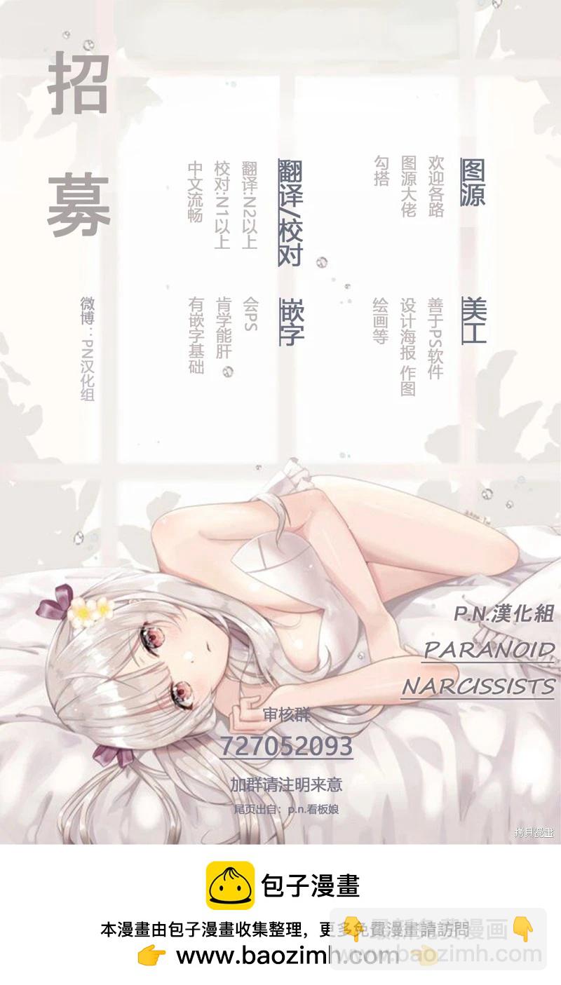 第58话5