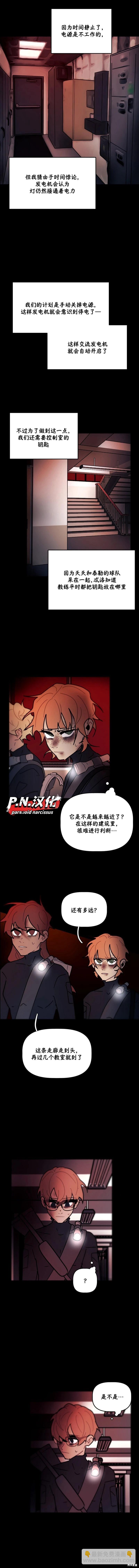 第59话3