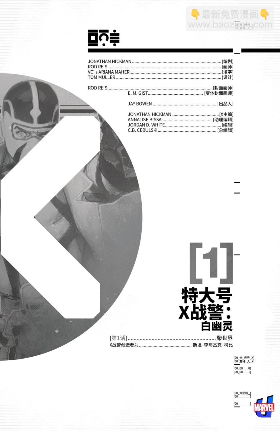 第01卷4