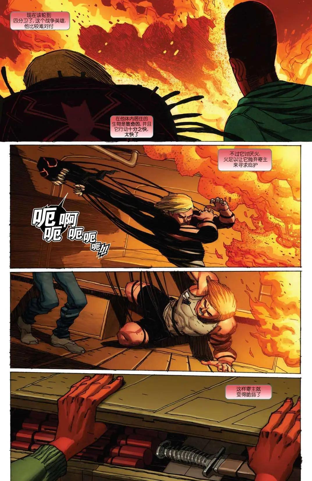 第19卷10