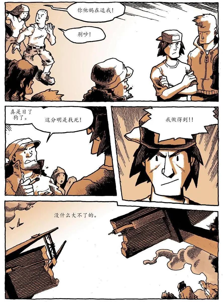 第01卷33