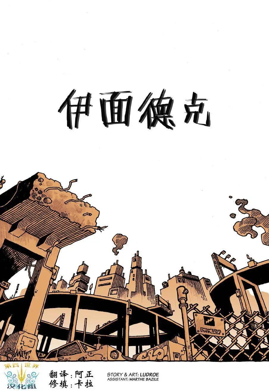 第01卷5
