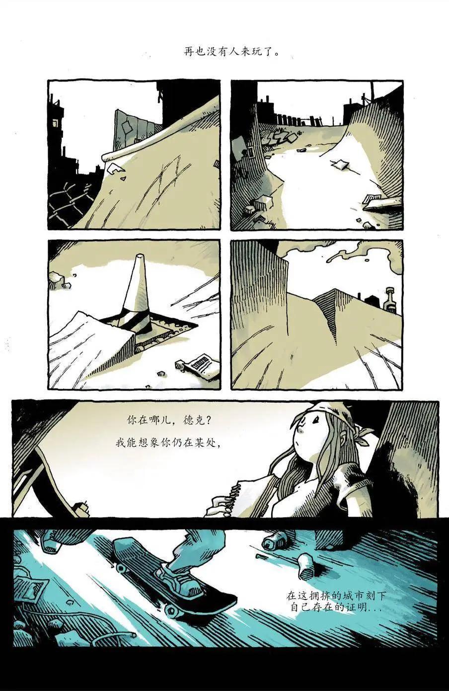 第01卷7