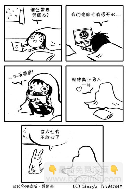 5话2