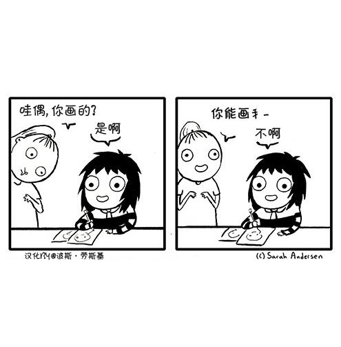 7话1