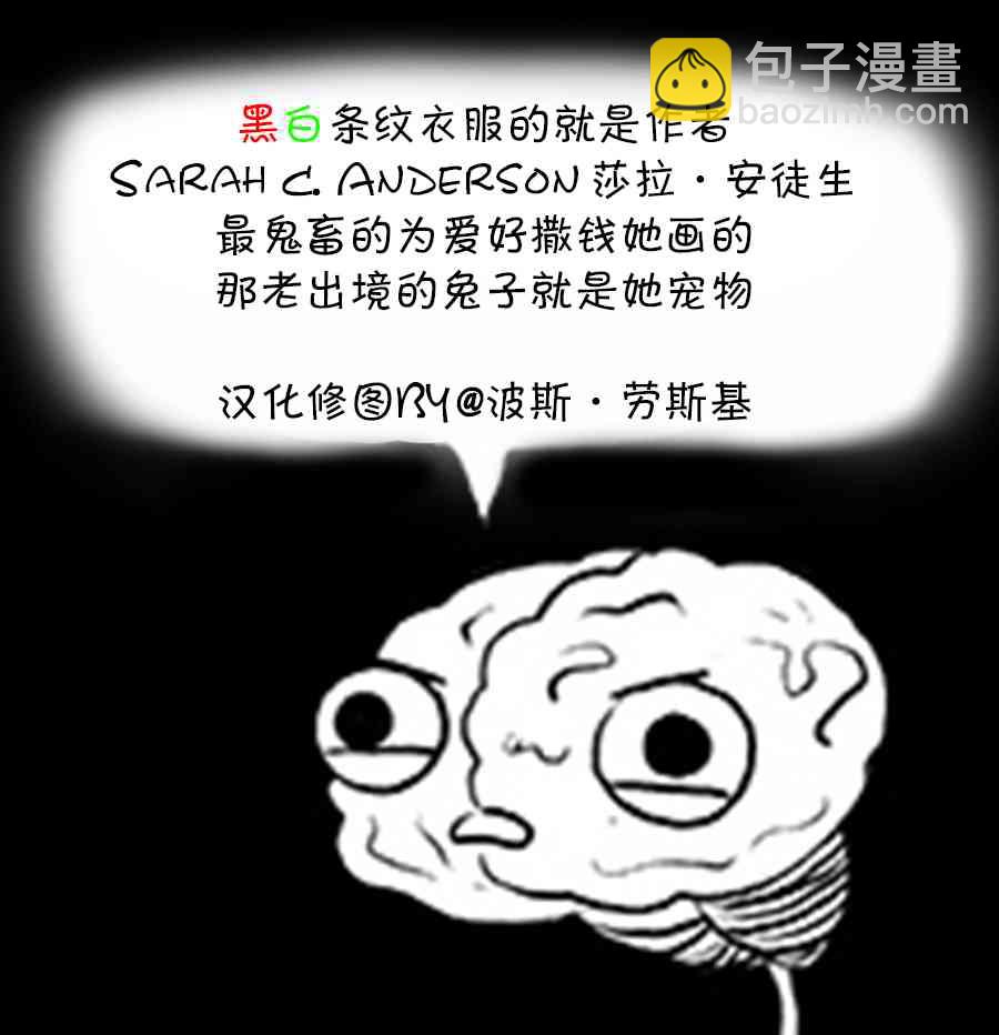 7话3