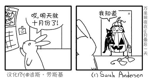 21话0