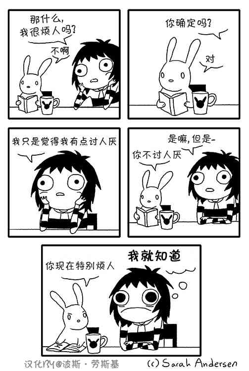 21话1