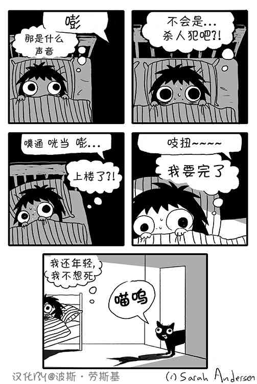 29话2