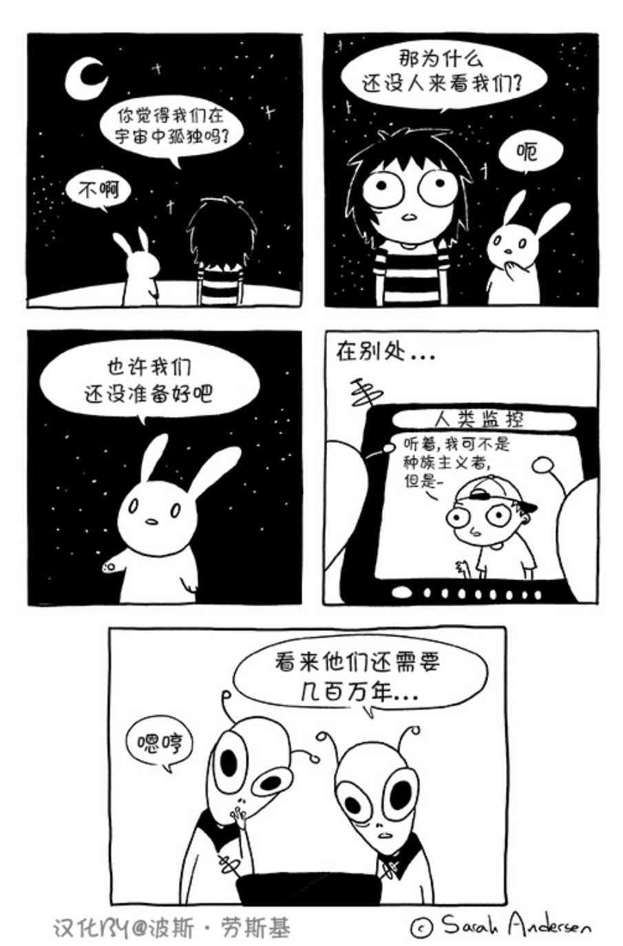 41话2