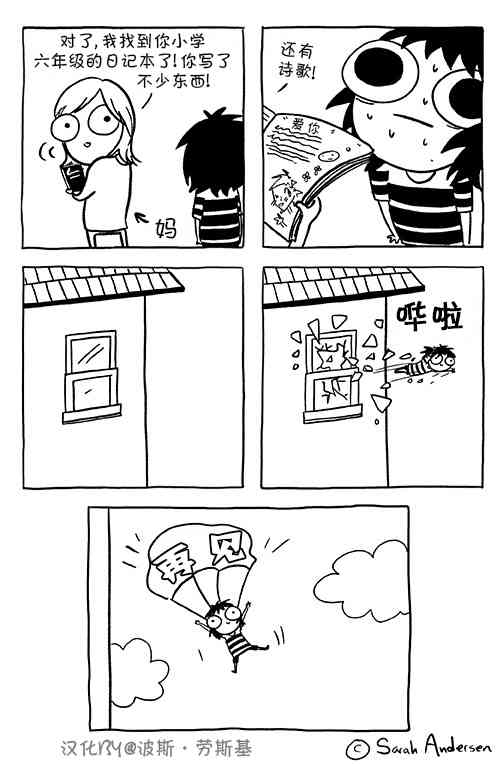 47话0