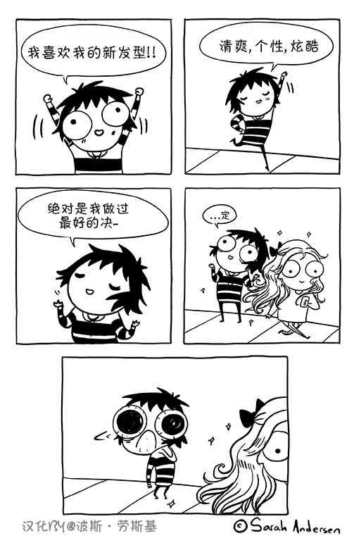 66话1
